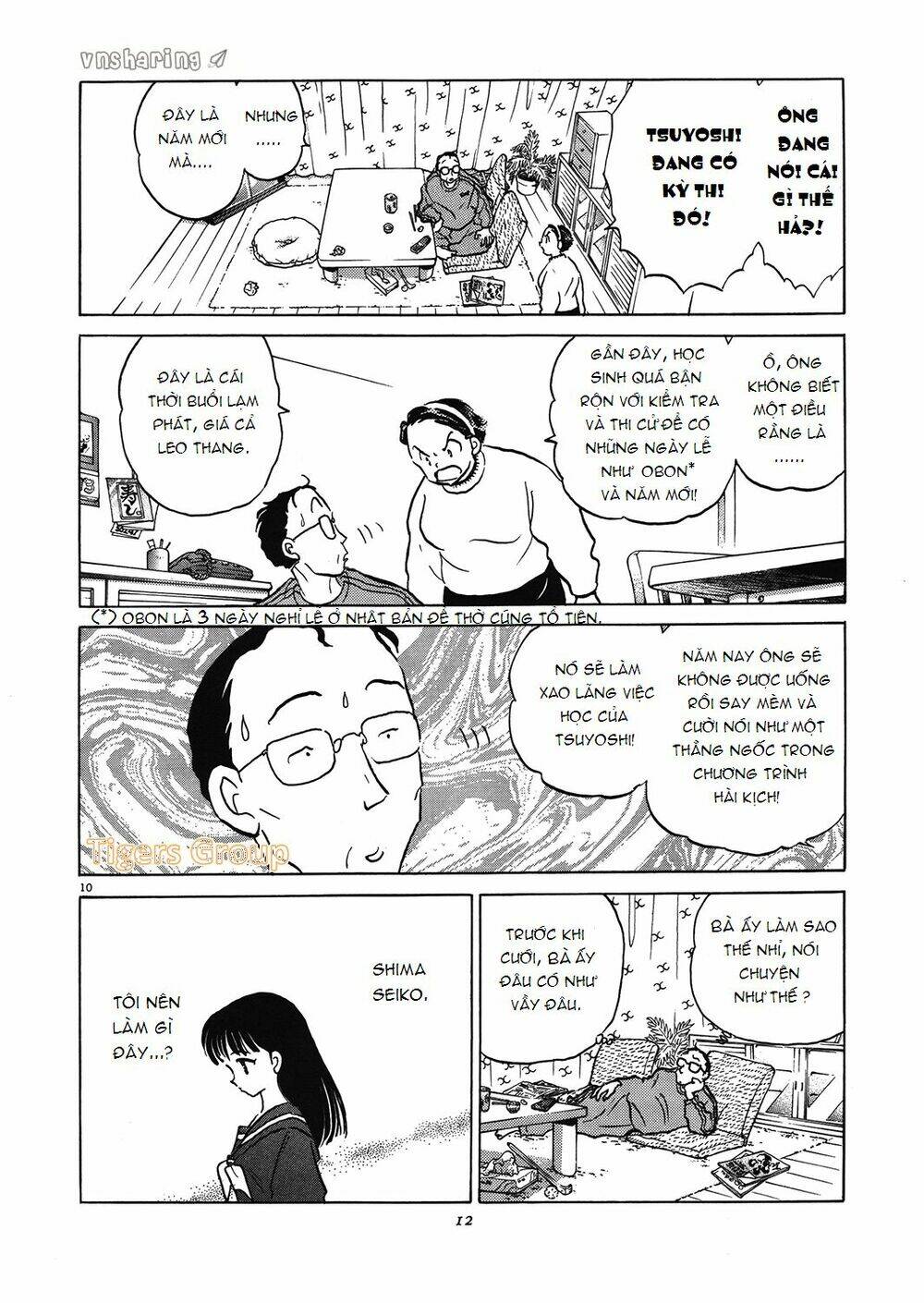 akai hanataba chapter 1 12