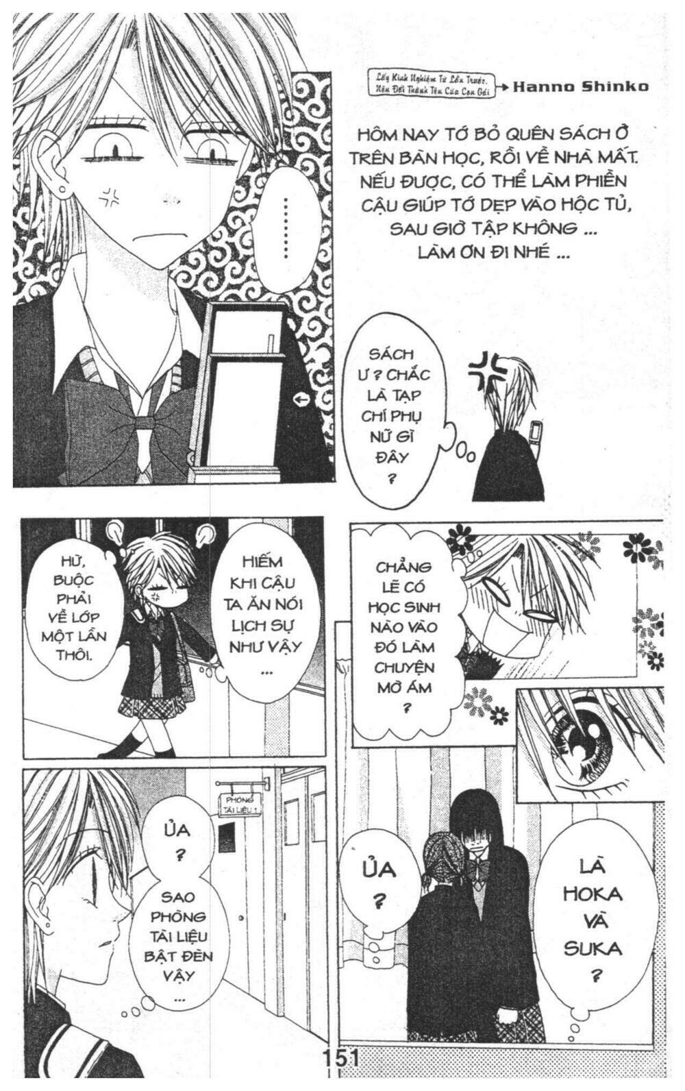 tomodachi gokko [takeuchi ayaka] chapter 5 151