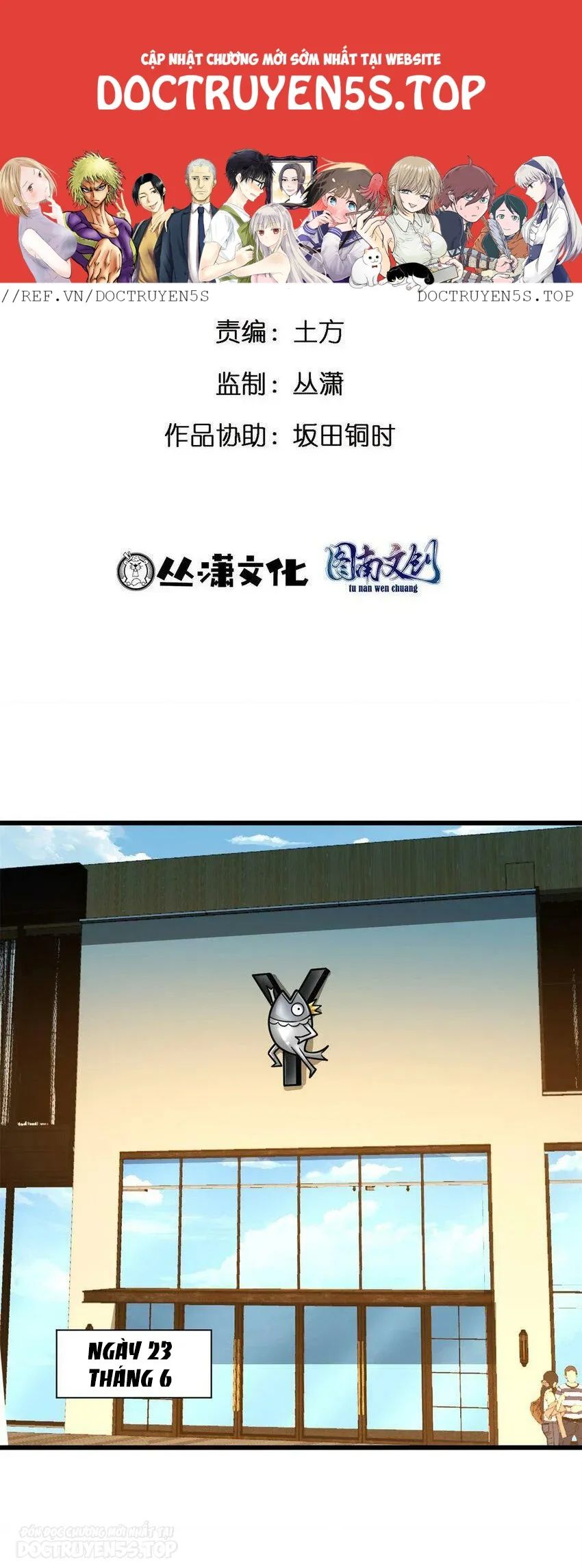 ta làm giàu từ thua lỗ game chapter 83 1