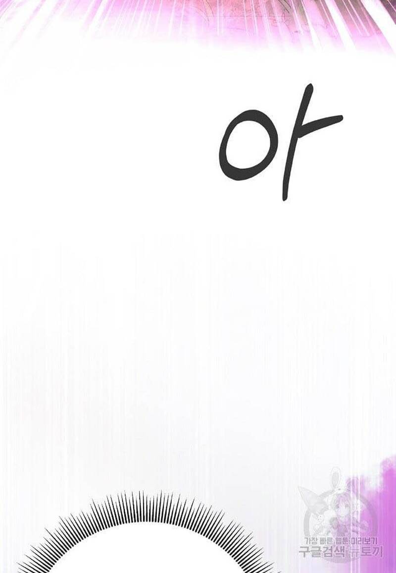 xuyên không thành hổ chapter 92 18