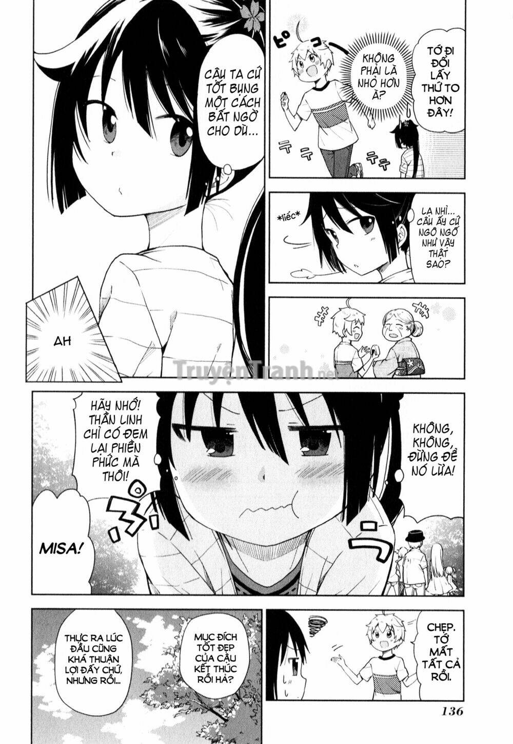 suzuki san no suzuki kun chapter 8 11