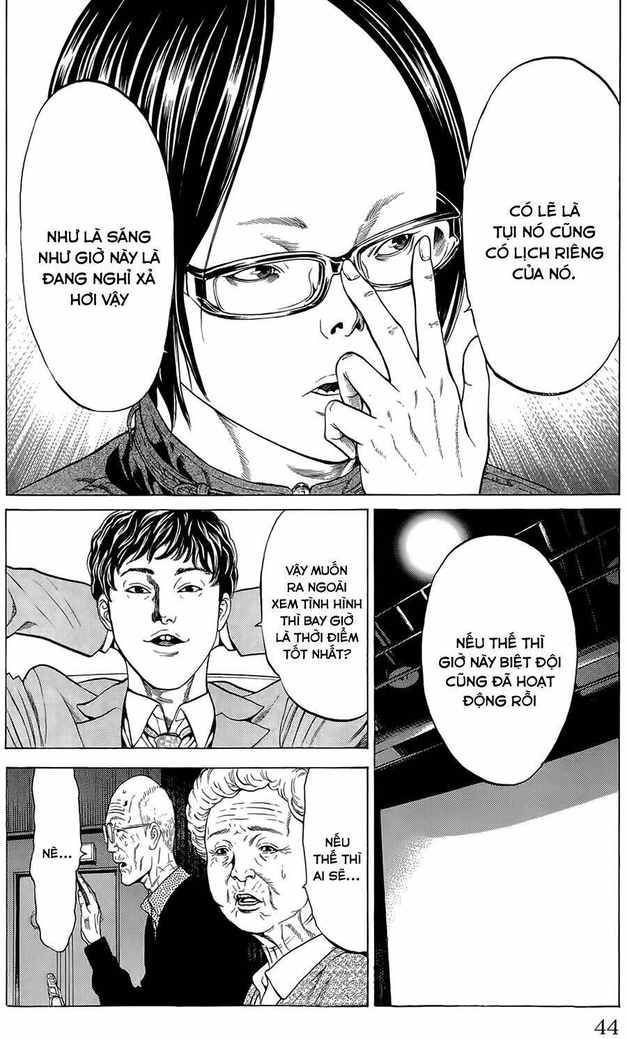 hakaijuu chapter 4 45