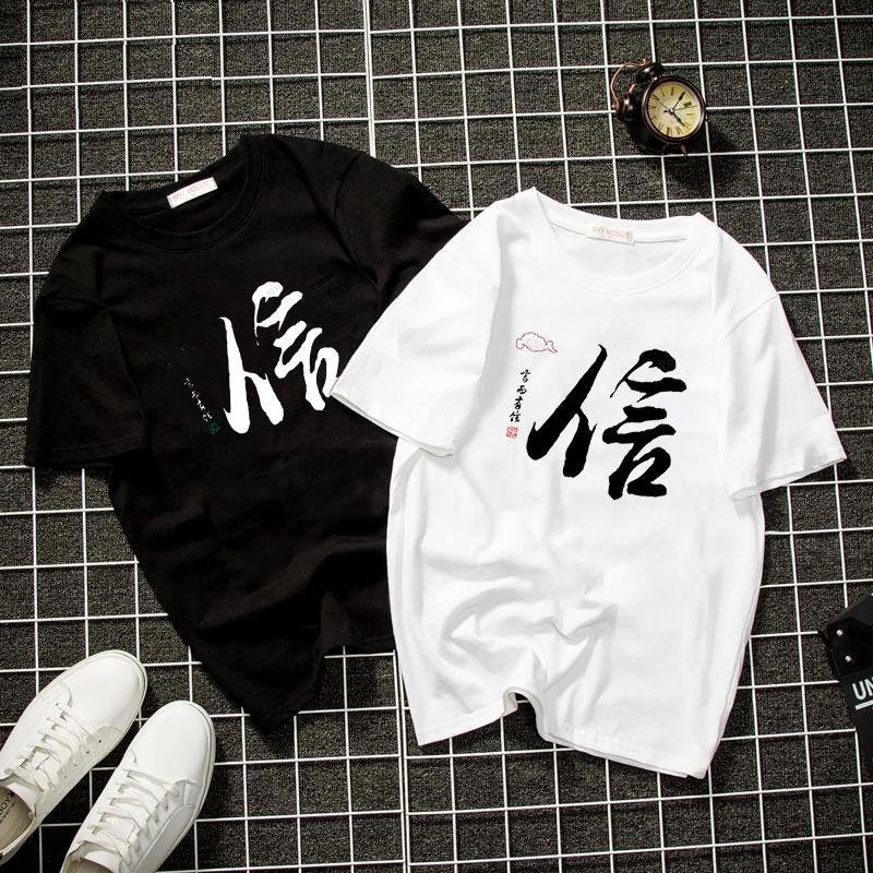 Áo thun unisex form rộng chữ kiểu cá tính vải dày mịn 2019T1452