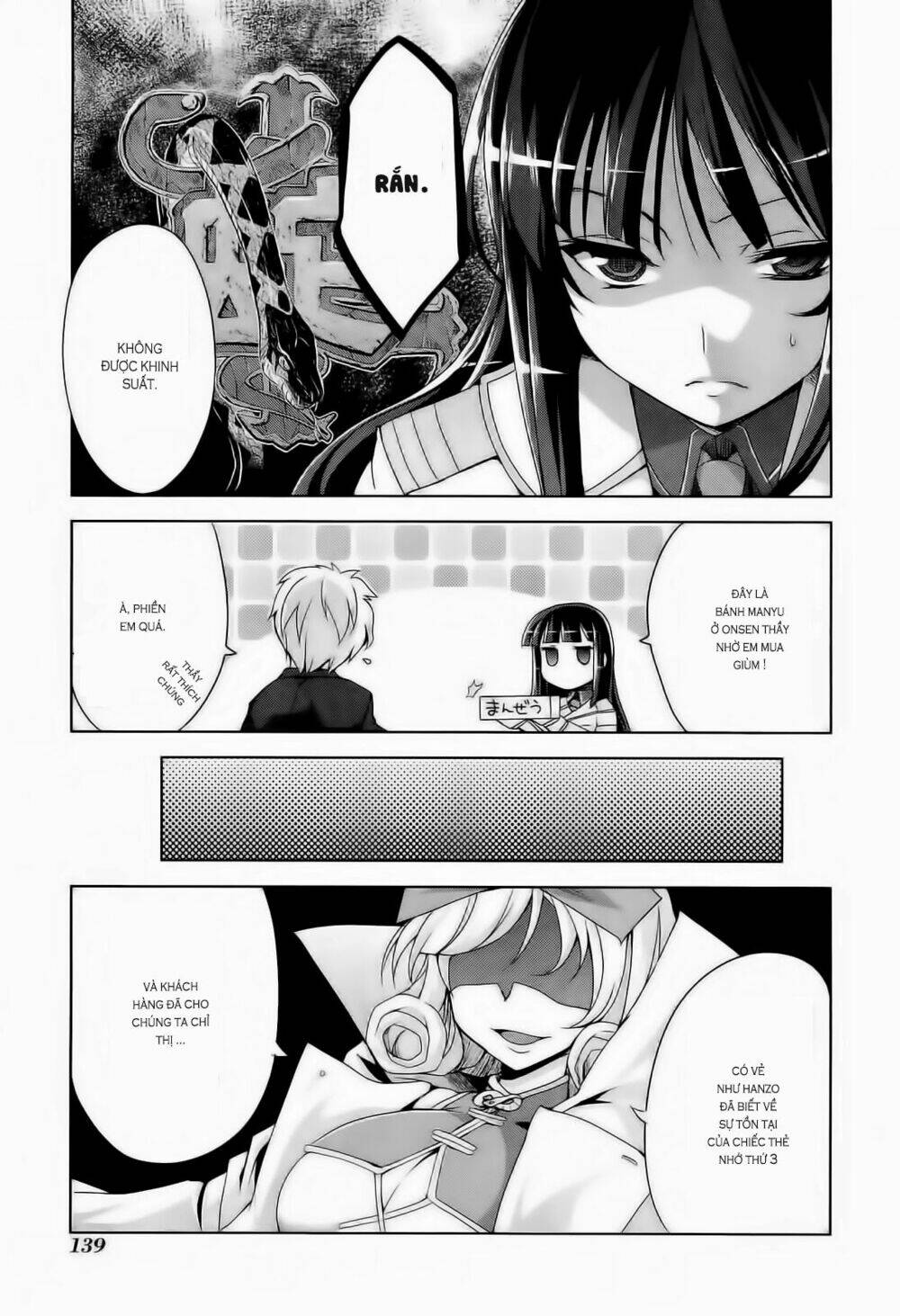 senran kagura - guren no hebi chapter 7 3