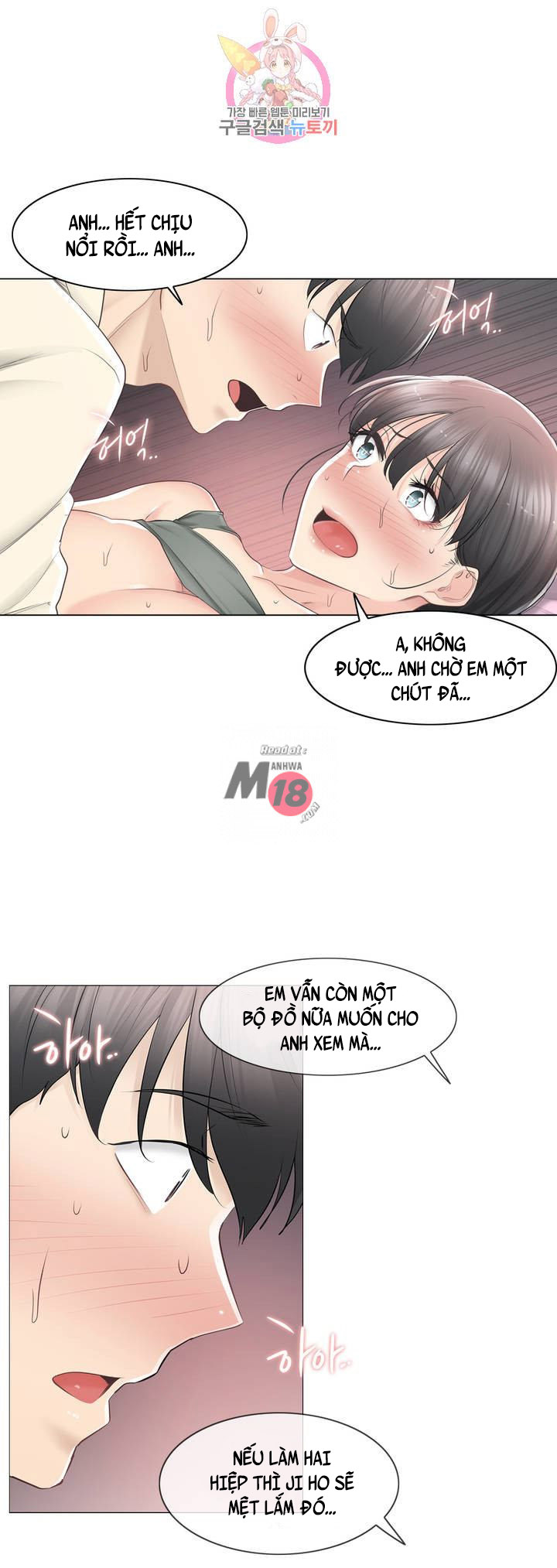 mở khóa tim em chapter 79 6