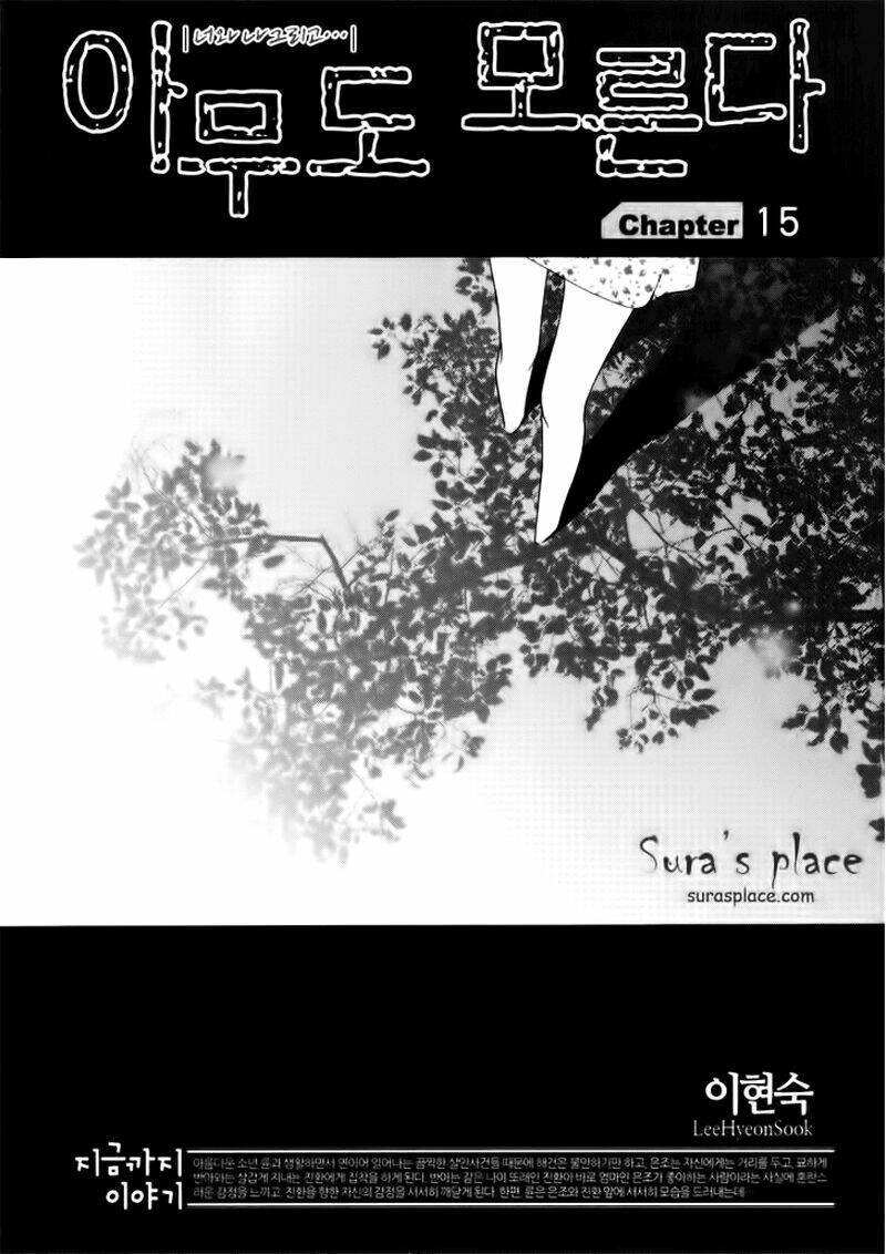 nobody knows chapter 15 2