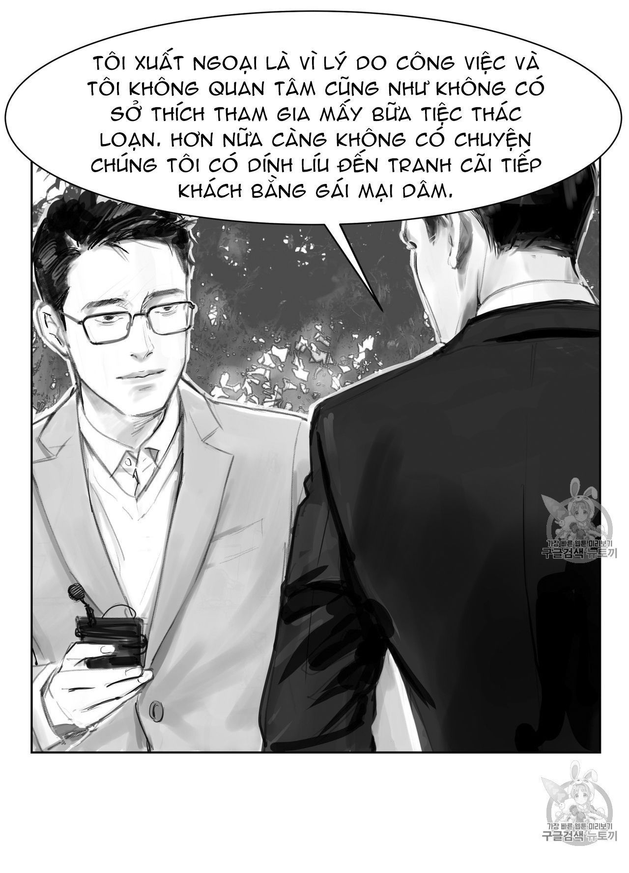 vật bị đánh mất chapter 0 38