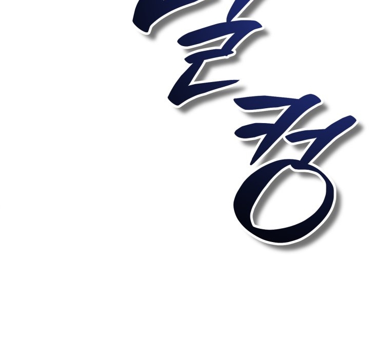 [18+] tôi đã kết hôn với kẻ thù giết cha mẹ chapter 12.2 58