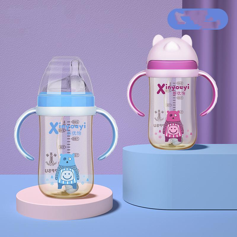 Bình Sữa Cổ Rộng PPSU Bình Sữa Núm Vú Silicone Nước Uống Chai Sữa Cho Trẻ Ăn Bộ Bé Bình Sữa Sơ Sinh Chịu Nhiệt Mềm Núm Ti