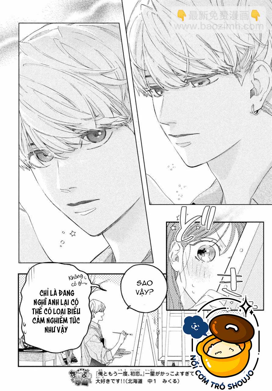 làm tình đầu của tôi một lần nữa nhé chapter 7.2 4