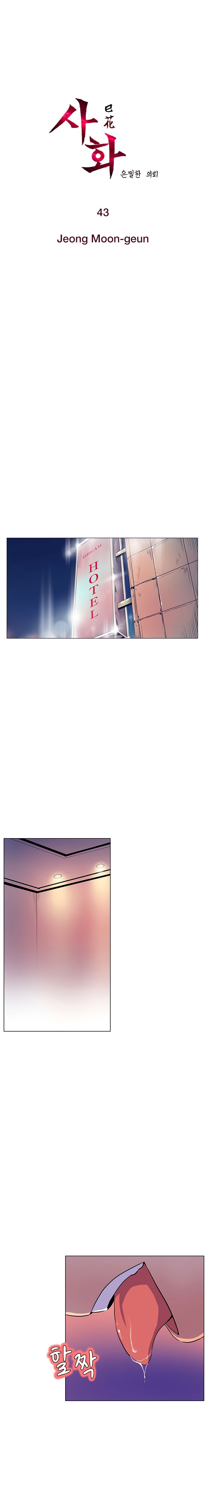 sahwa và nhiệm vụ bí mật của cô ấy chapter 43 2