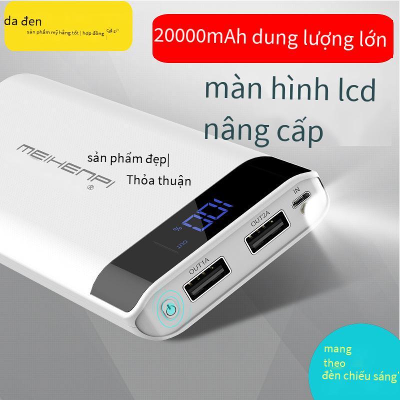 Phong cách mới nhất sạc điện thoại di động kho báu 20000 mAh giao diện USB kép mới sạc điện di động kho báu quà tặng logo tùy chỉnh