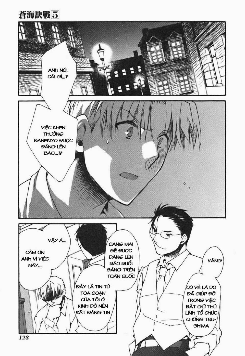 soukai kessen chapter 24 13