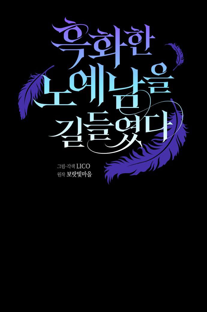 thuần hóa nam nô lệ hắc hóa chapter 1.2 50