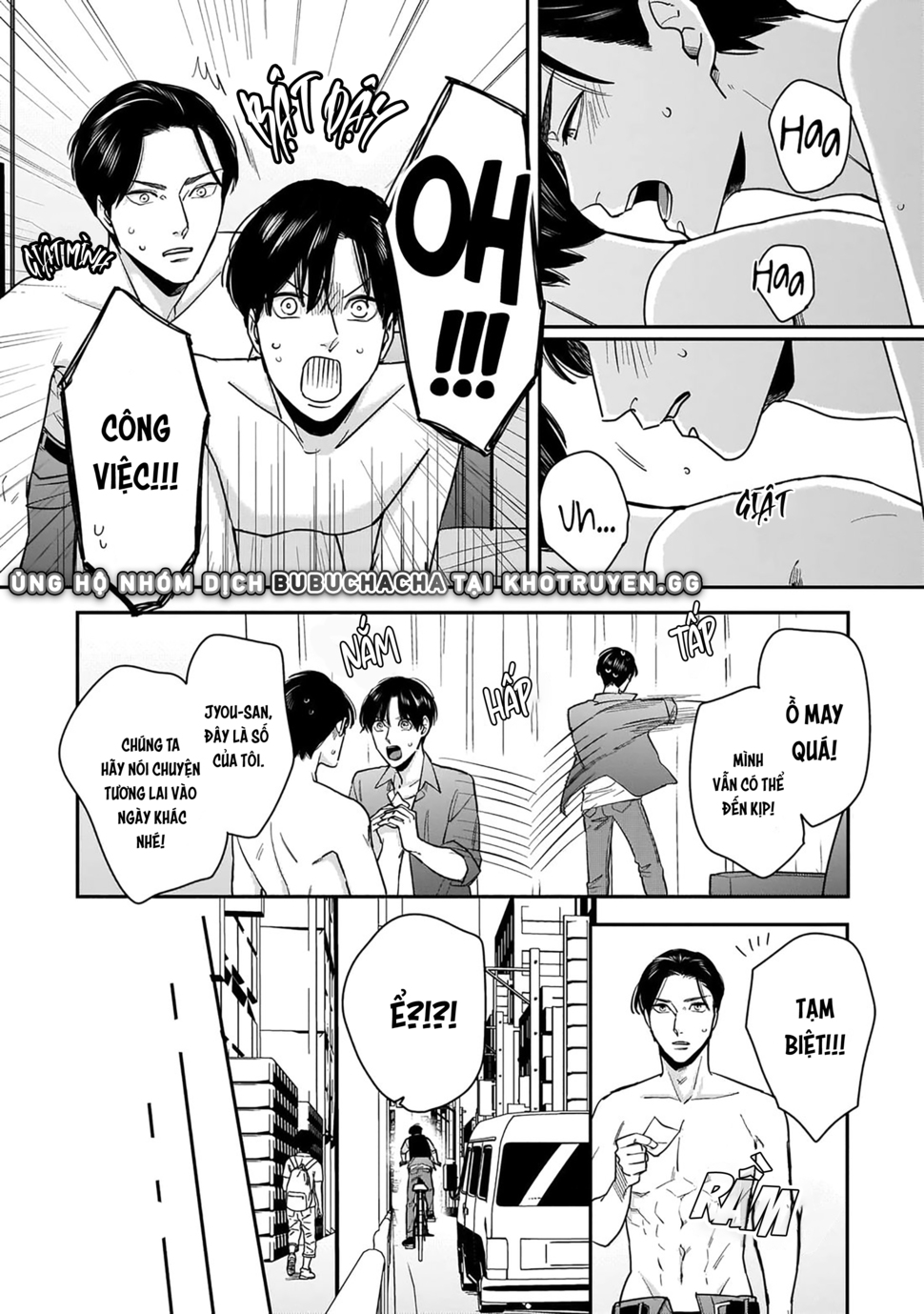 dù không là định mệnh chapter 1 22