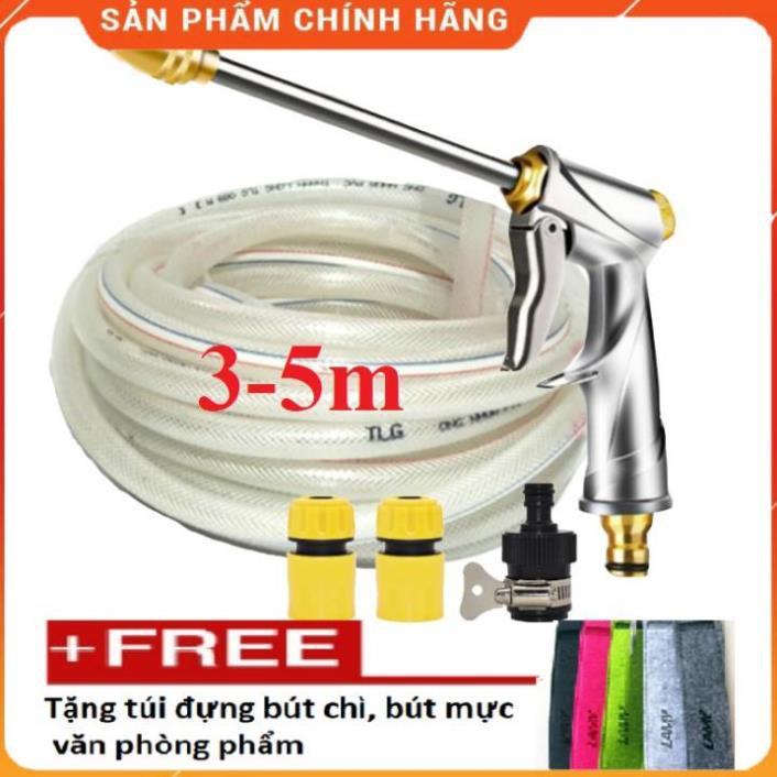 Bộ dây vòi xịt nước rửa xe,tưới cây ,tăng áp 3 lần,loại 3m,5m 206701-3 đầu đồng,cút,nối nhựa đ+ túi đựng bút