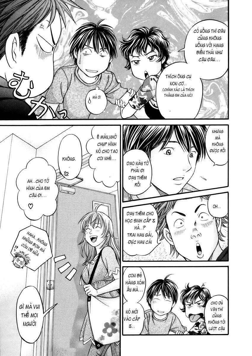 hetakoi chapter 3 21