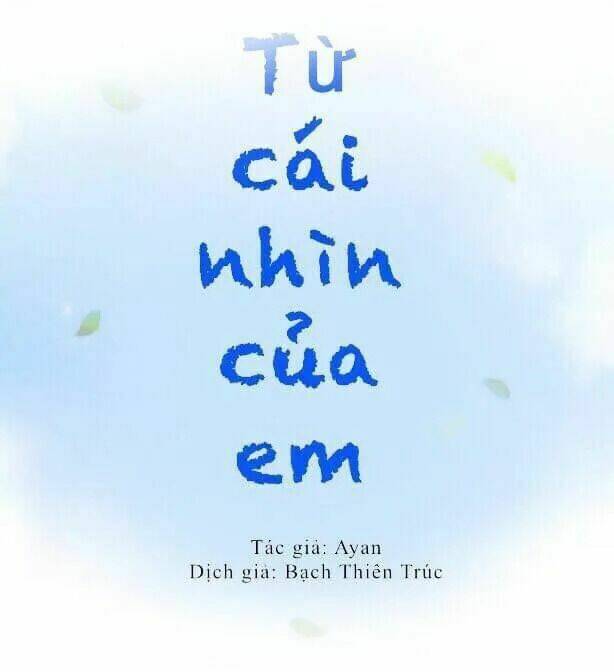 từ cái nhìn của em chapter 21 2