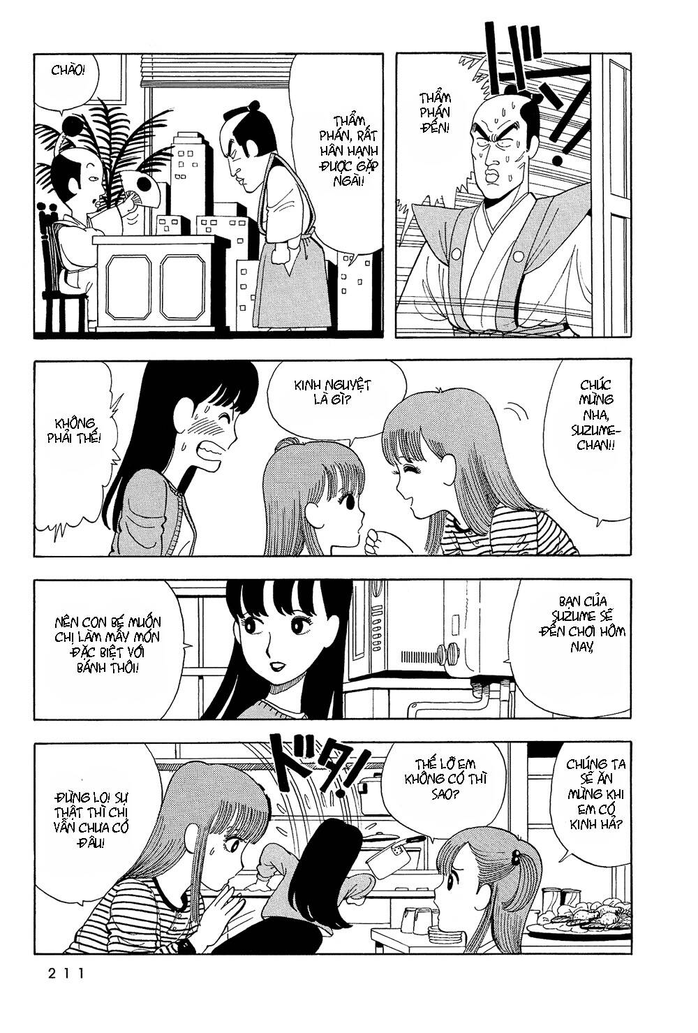 stop!! hibari-kun! chapter 14 4