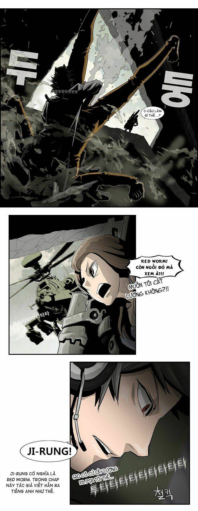 special martial arts extreme hell private high school chapter 16 2