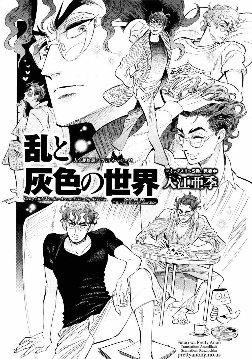 ran to haiiro no sekai chapter 36 3