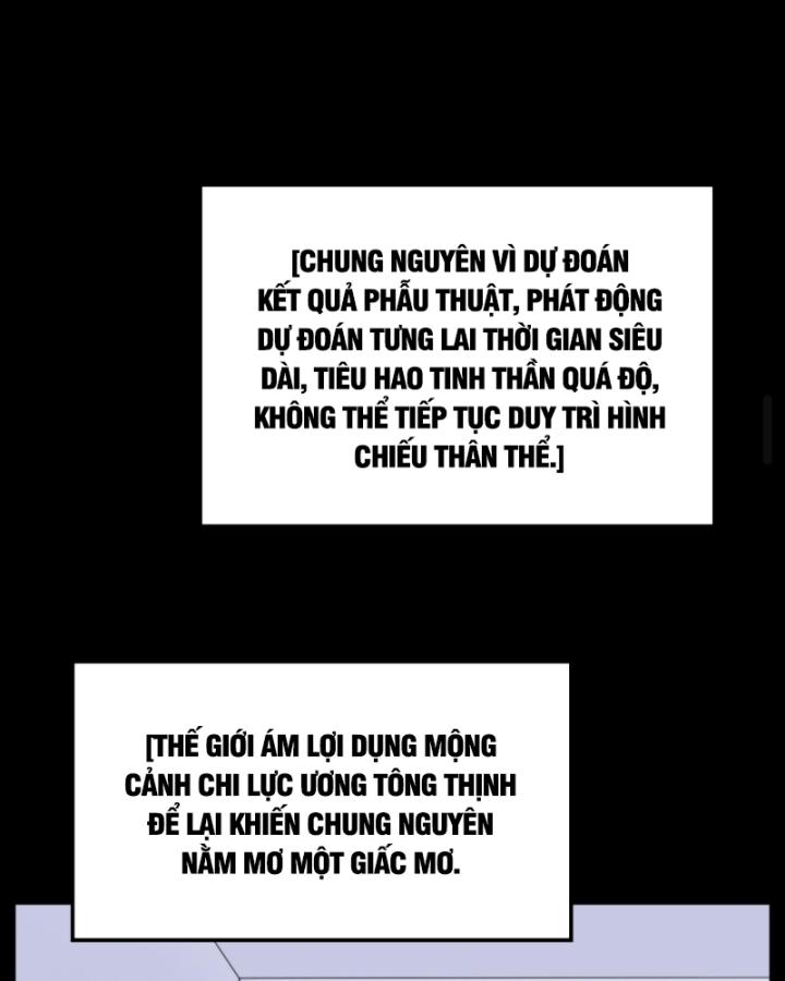 học cùng em gái, tôi bất cẩn vô địch rồi chapter 198 44