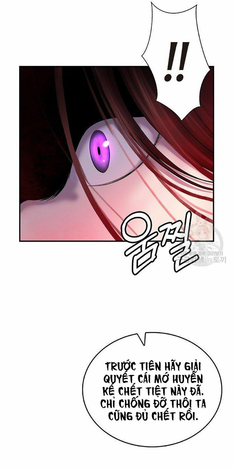 xuyên không thành hổ chapter 69 23