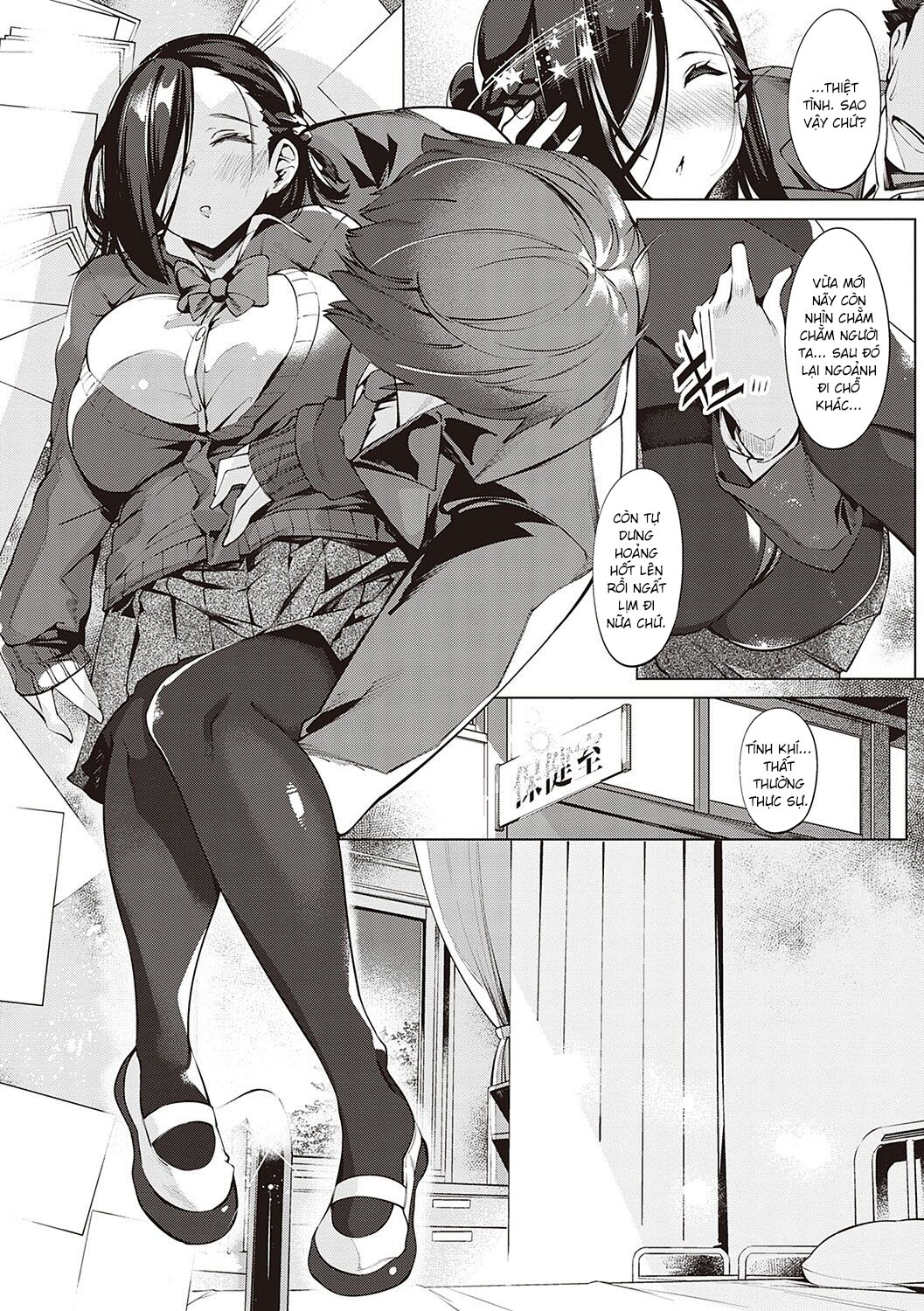 ánh mắt em trao chapter 1 11