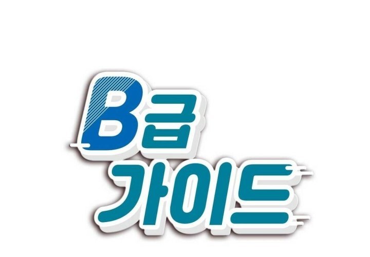 guide cấp b chapter 36 31