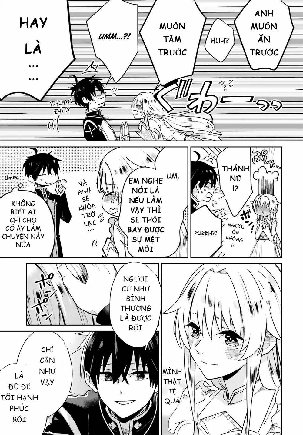 seijo-sama wo amayakashitai! tadashi yuusha, omae wa dame da chapter 2 24