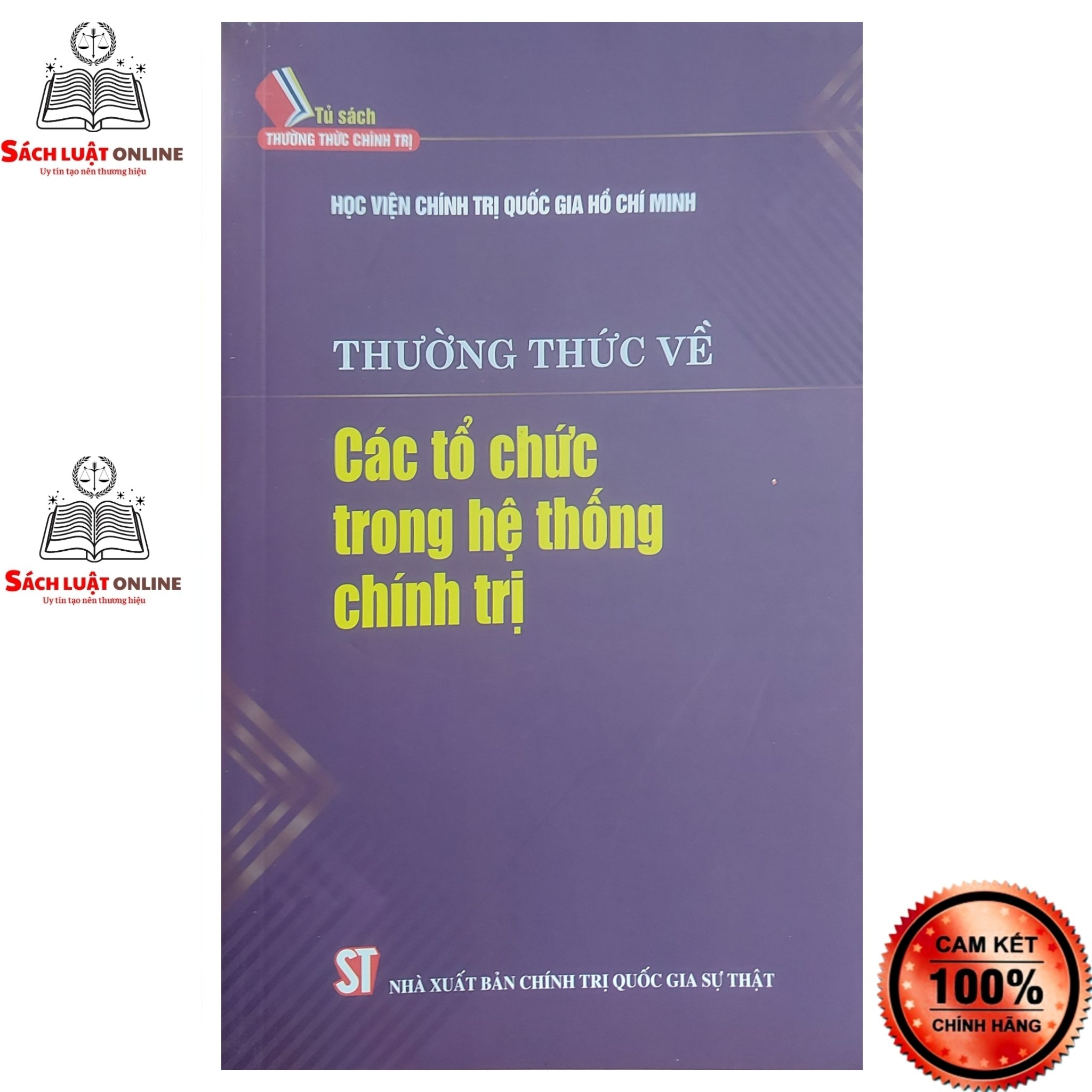 [Mã SGBAU30K giảm đến 30K đơn 99K] Sách - Thường thức về các tổ chức trong hệ thống chính trị