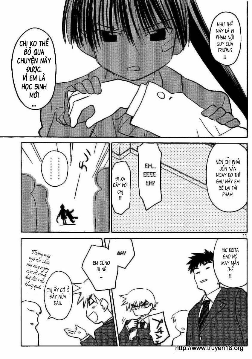 kiss x sis chapter 22 12