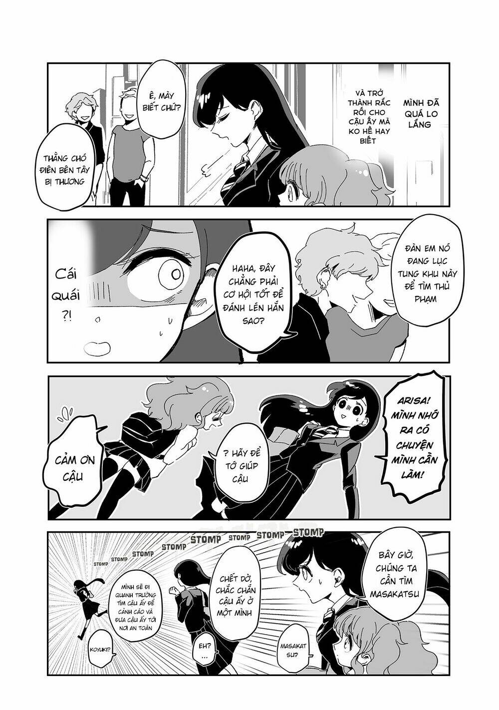 takasugisan no chibi yan hero chapter 84 7