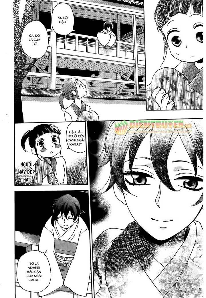 nin koi chapter 1 17