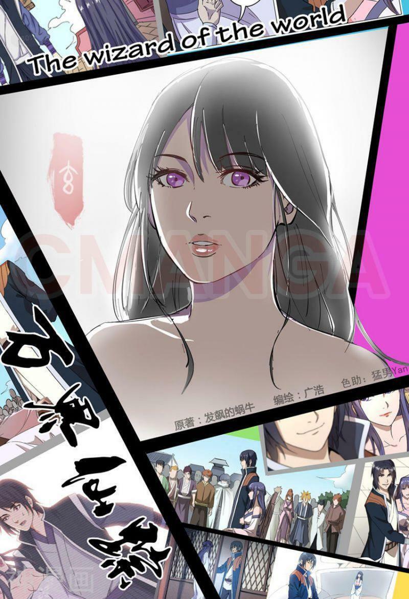 vạn giới tiên trung chapter 322 1