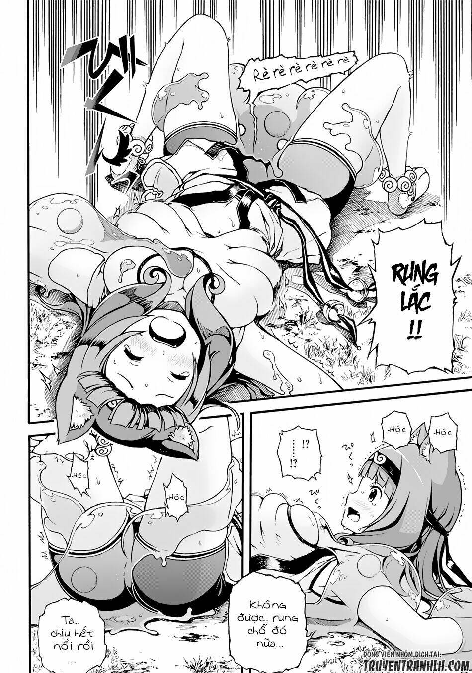 futoku no guild chapter 1 18