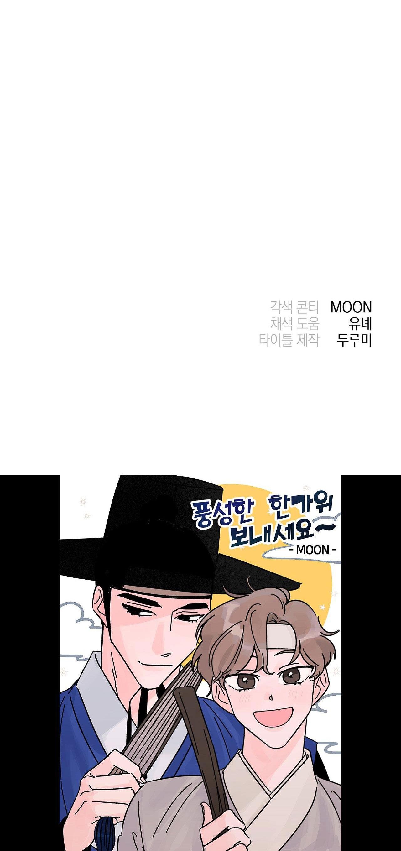 cạm bẫy đại học chapter 19 50