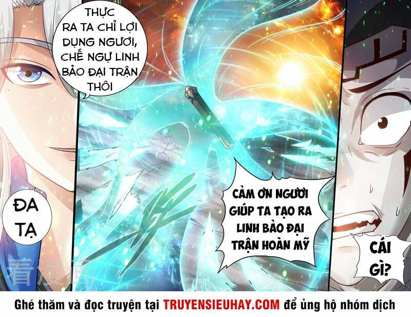 chư thiên ký chapter 212 8