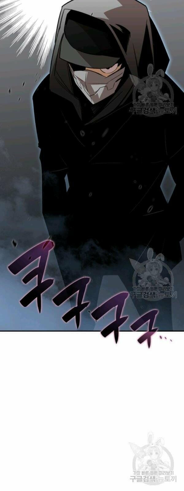 tôi là lính mới chapter 49 14