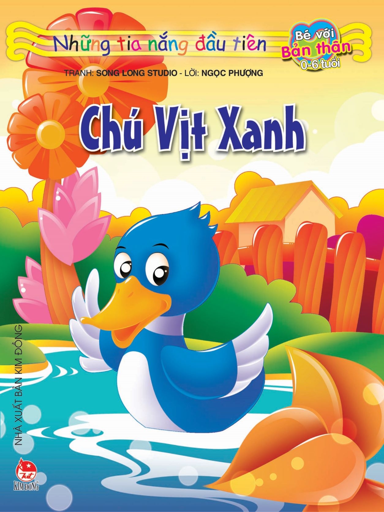 Bộ Những Tia Nắng Đầu Tiên