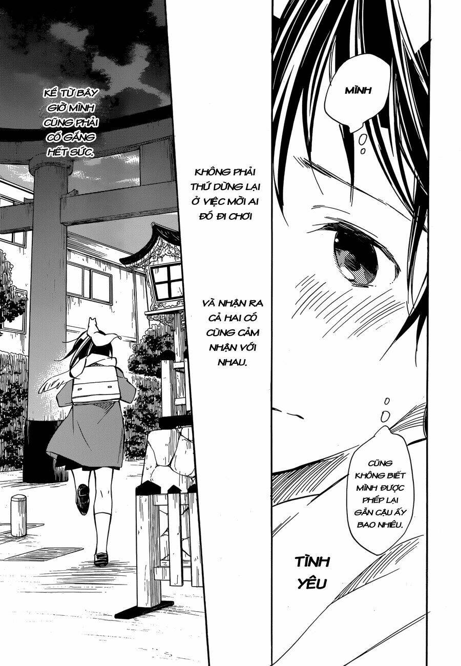 inari, konkon, koi iroha chapter 41 24
