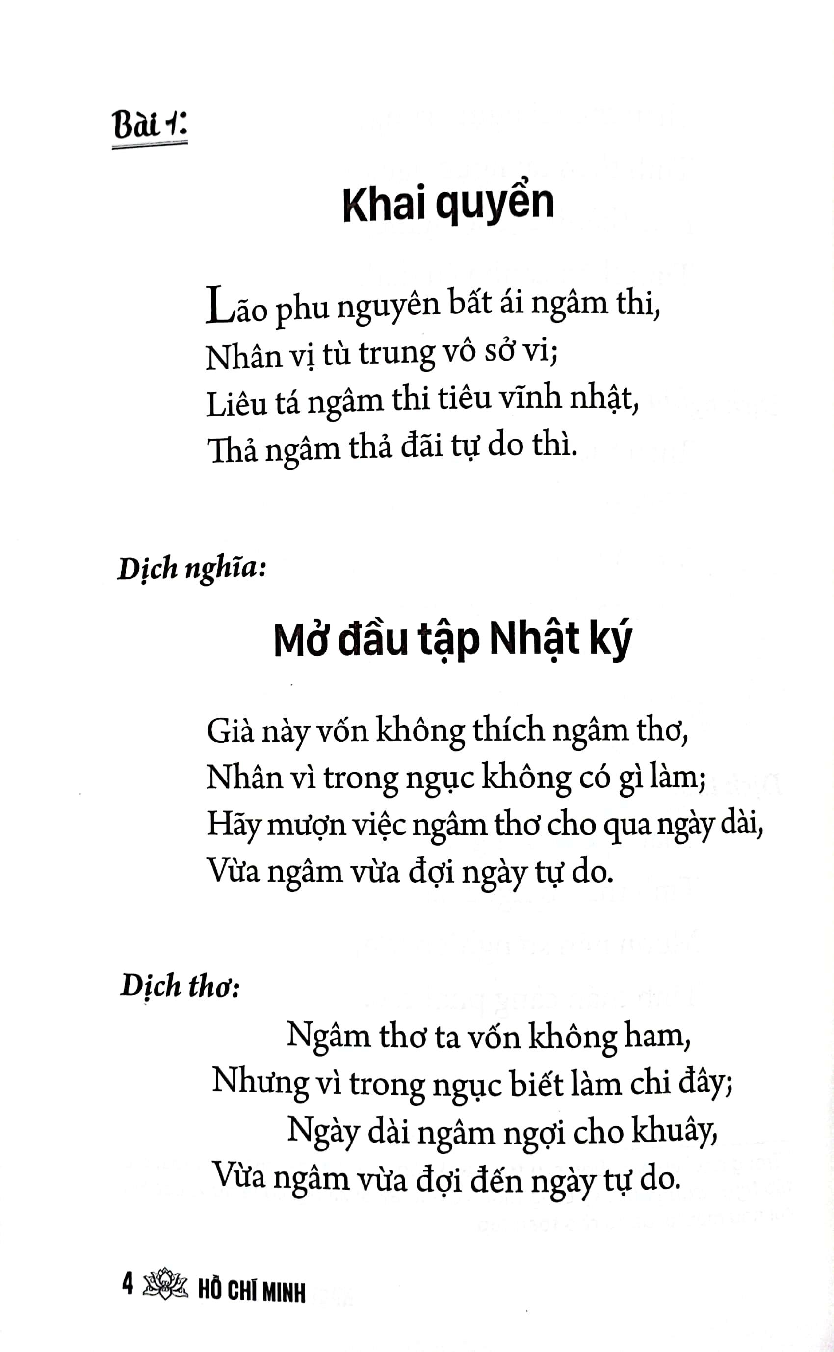 Tác Phẩm Văn Học Trong Nhà Trường - Nhật Ký Trong Tù