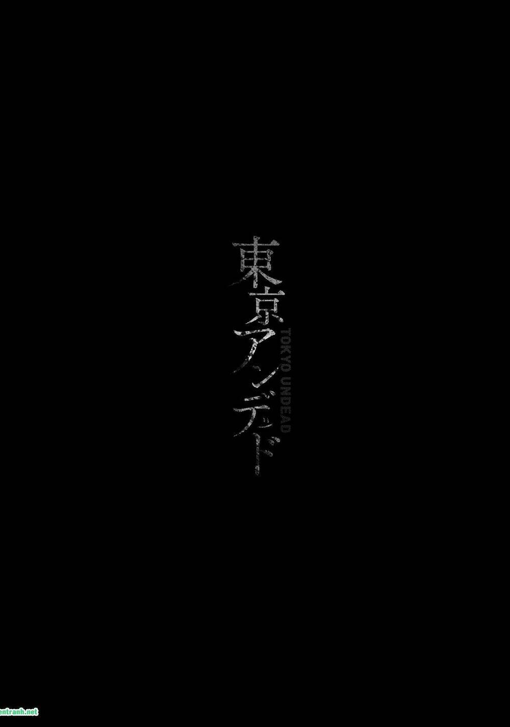 tokyo undead chapter 23 13