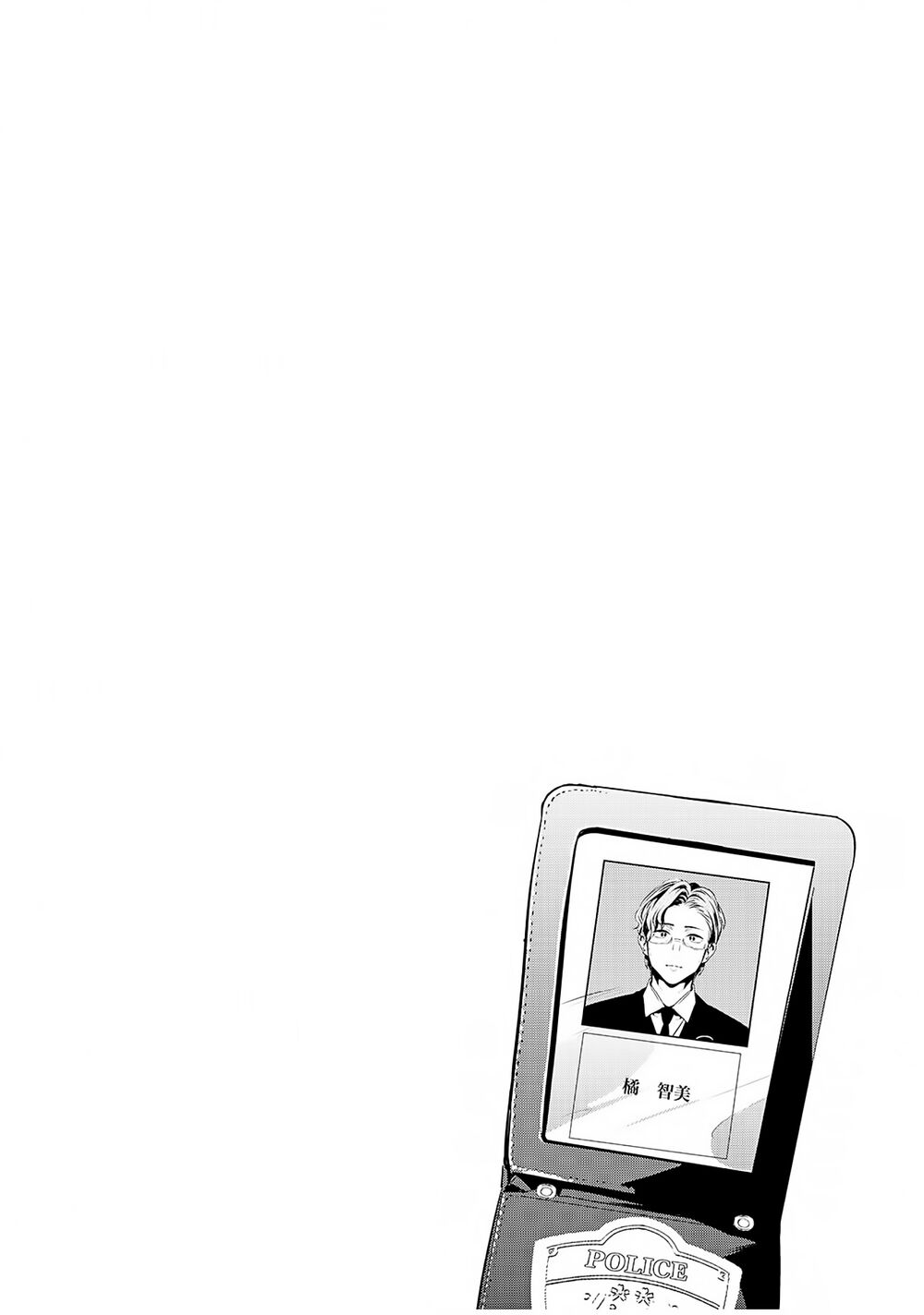 oji-san ga joshi●sei ni warui koto wo oshieru hanashi chapter 14 12