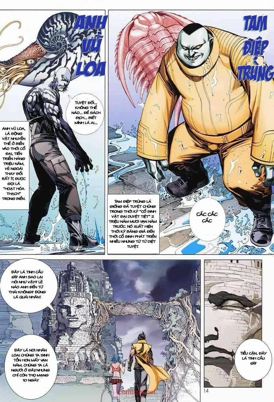 kiếm thủy hổ chapter 1 13