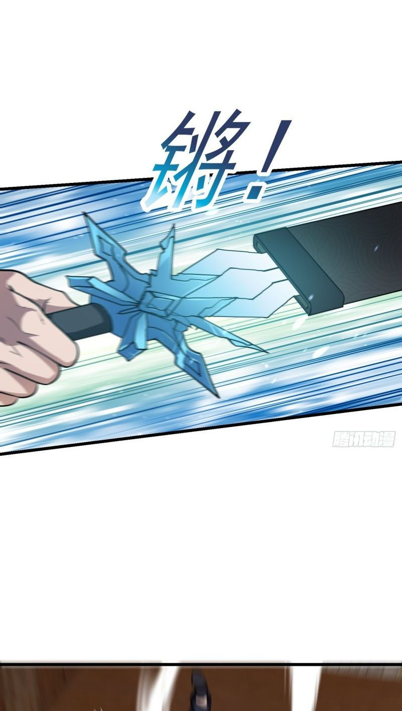 ta chẳng qua là một đại la kim tiên chapter 105 25