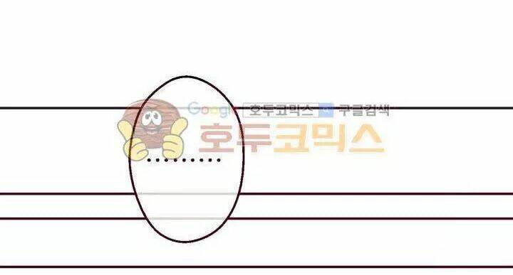 một ngày nọ ta trở thành công chúa chapter 26.5 74