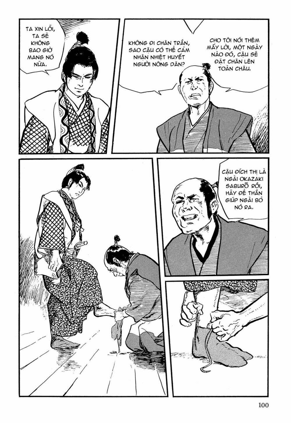 hanzou no mon chapter 62.1 22