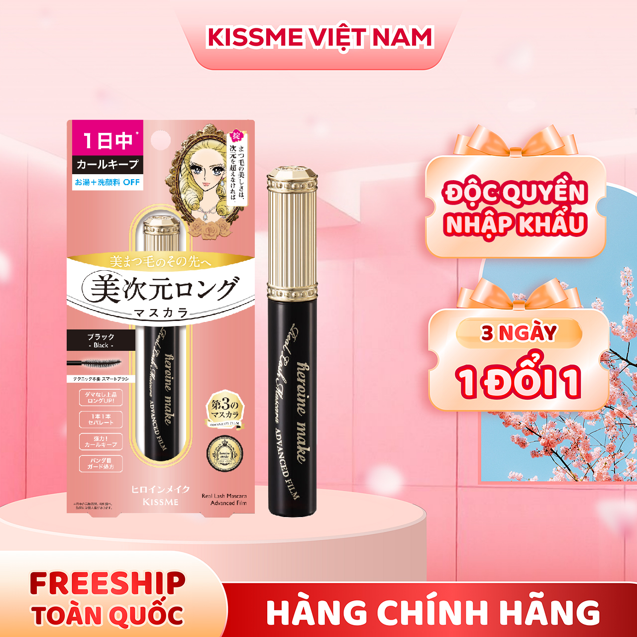 Mascara Màng Film Nâng Cao Chống Trôi Giúp Nâng Cong Vuốt Dài Mi Màu Đen Tuyền Phiên Bản Hoàng Gia Kissme Heroine Make 6 G