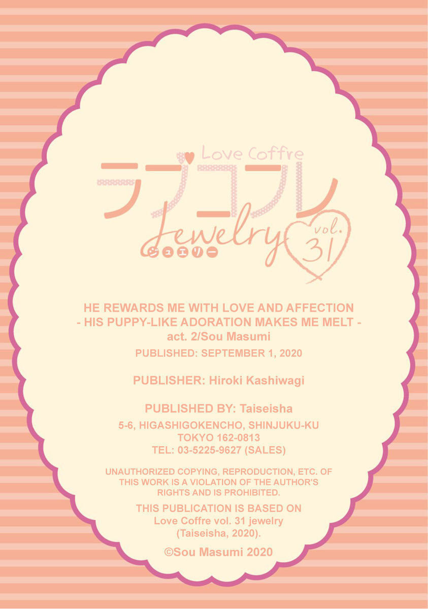 anh ấy thưởng cho tôi tình yêu và sự nuông chiều ~ vẻ ngoài tựa cún con của ảnh khiến tôi như tan chảy (full) chapter 2.2 17